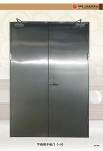 優(yōu)質(zhì)不銹鋼防火門